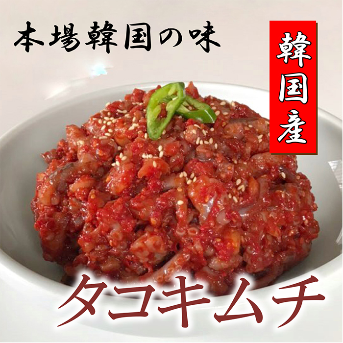 漢拏マート / 野菜/キムチ/おかず